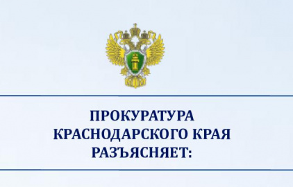  Памятка для граждан, здоровью или имуществу которых причинен ущерб