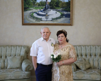 Поздравляем с "Золотой свадьбой"!