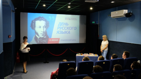 "Глаголом жги сердца людей" – ко дню рождения Александра Сергеевича Пушкина  